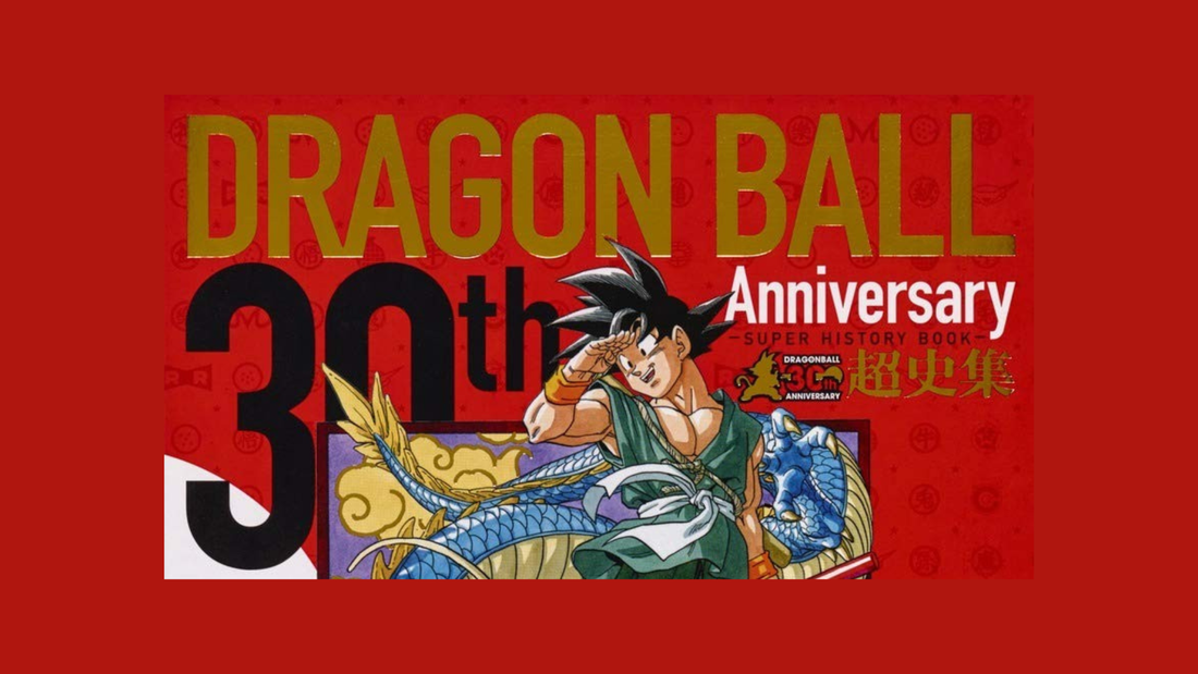 Dragon Ball 30th Anniversary Super History Book