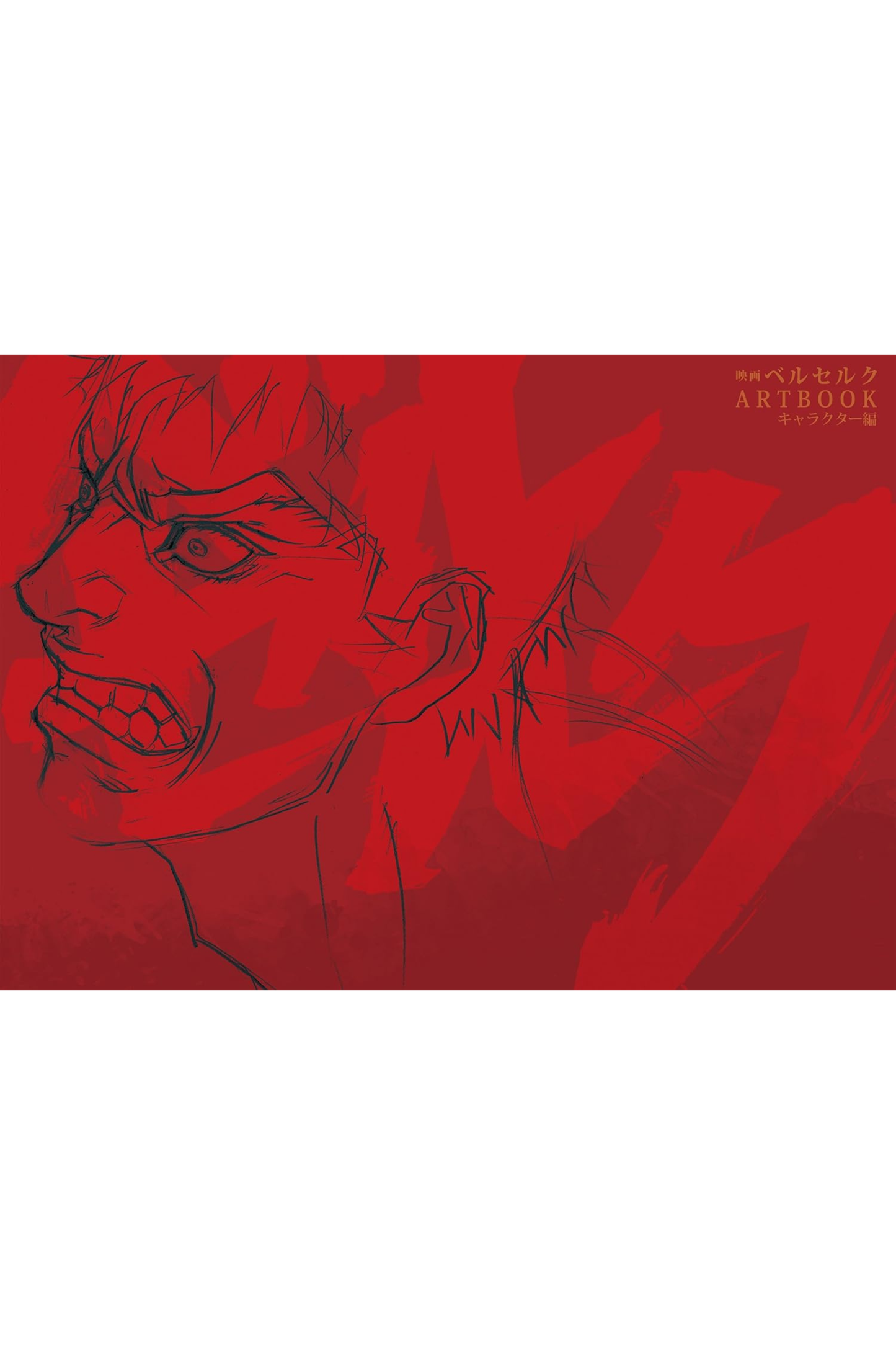 Berserk Golden Age – Characters Artbook