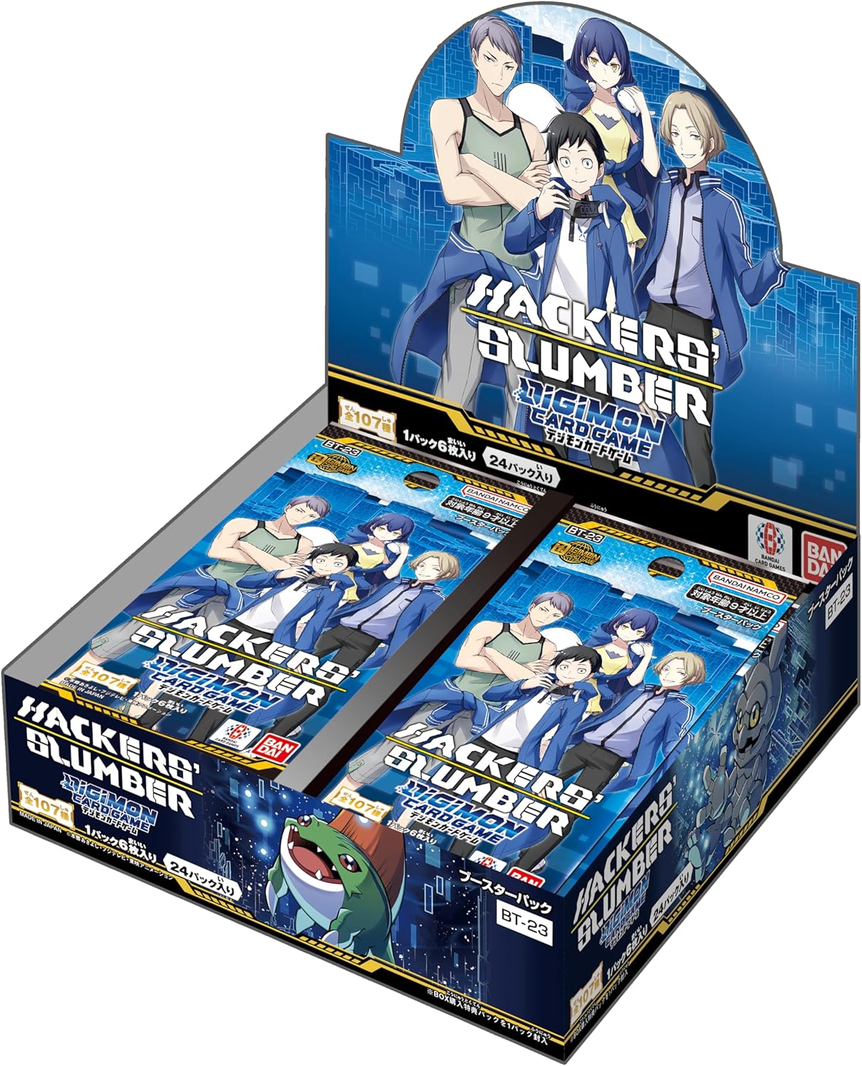 Digimon Hackers Slumber BT-23 Booster Box