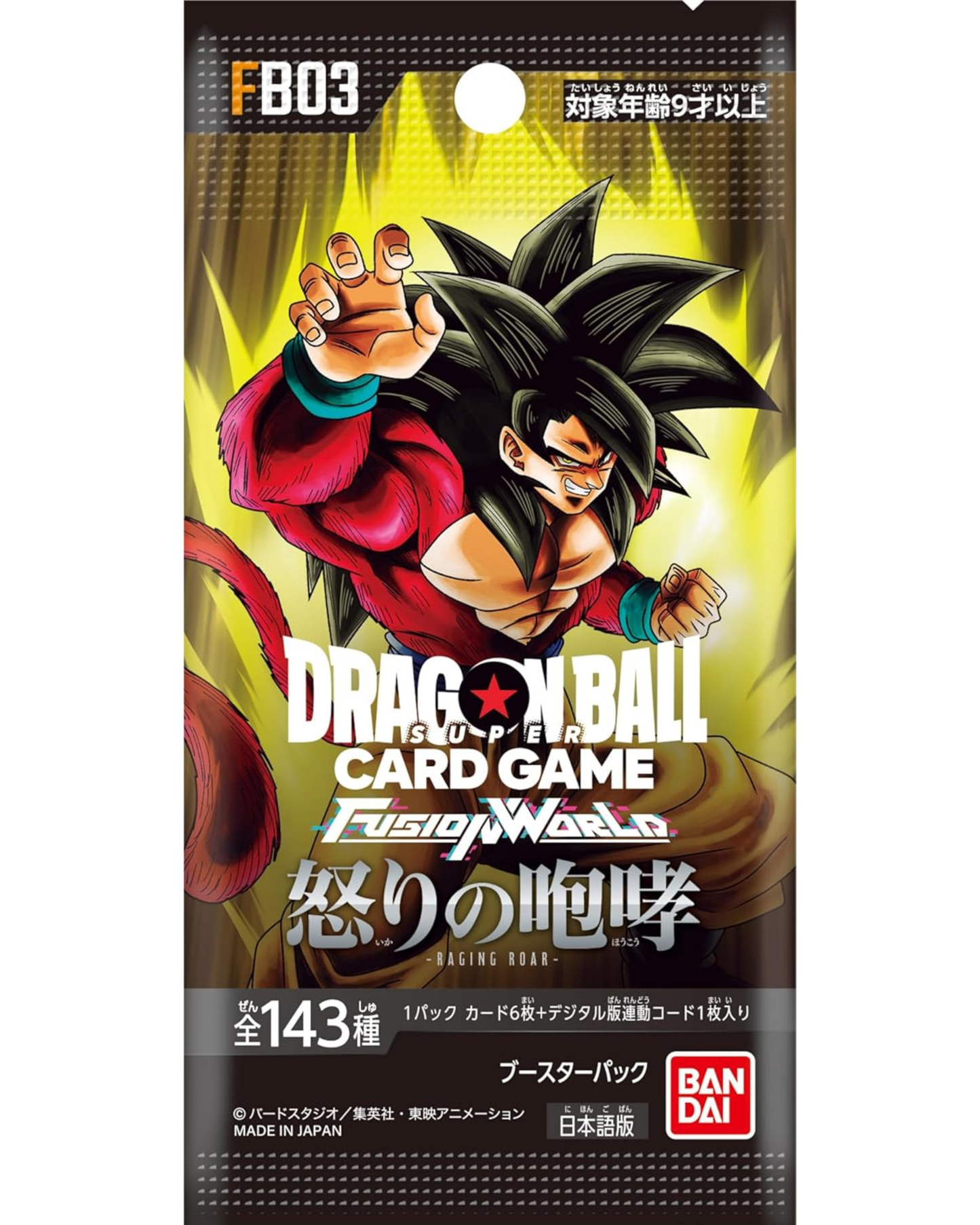 Dragon Ball Super Card Game Fusion World Fury Roar FB03 Booster Box