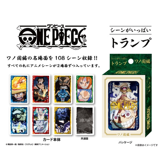 ONE PIECE Playing Cards Full of Scenes - Wano Country Edition