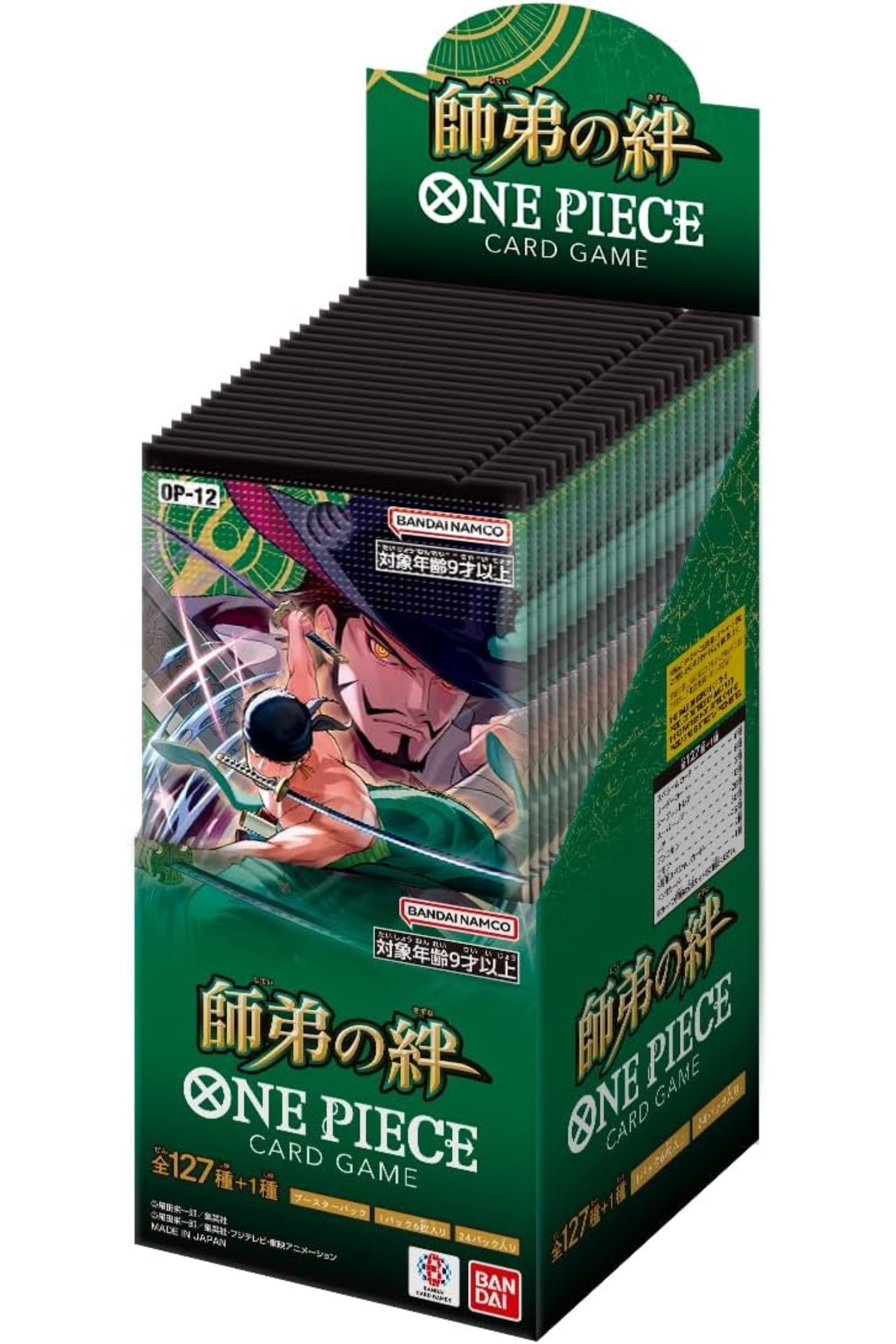 One Piece Legacy of the Master OP-12 Booster Box