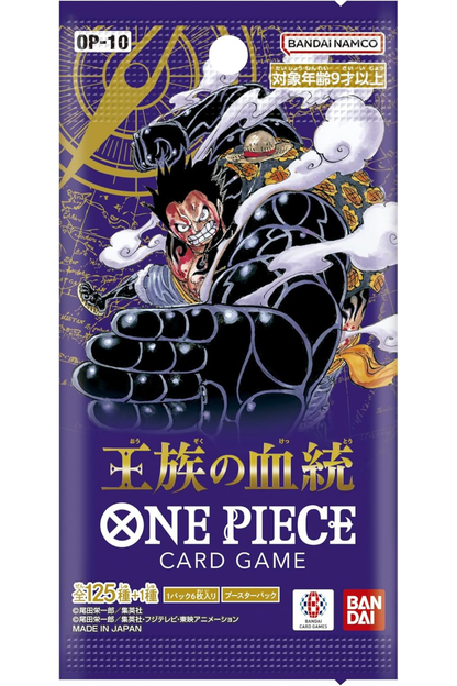 One Piece Royal Bloodline OP-10 Booster Box