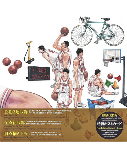 Slam Dunk Illustrations 2 Plus Takeiko Inoue