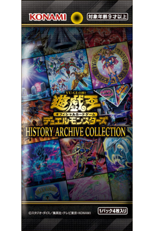 Yu-Gi-Oh! History Archive Collection Booster Box